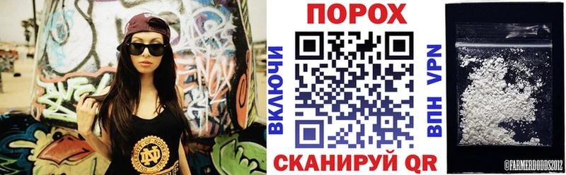 АМФЕТАМИН 98% Волгодонск