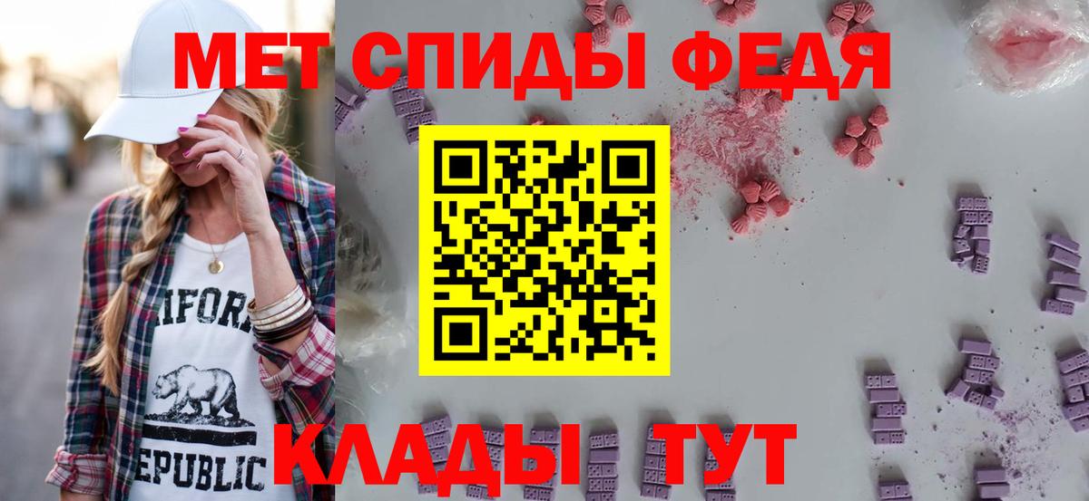 АМФ Premium  Amphetamine  omg   Волгодонск 