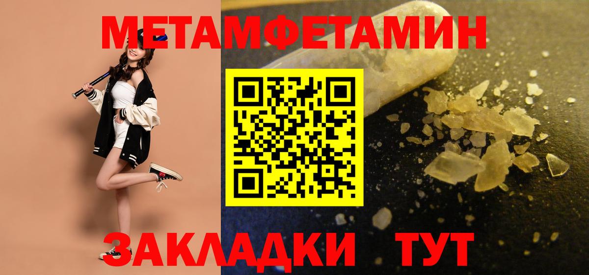 Amphetamine Розовый Волгодонск
