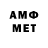 Метамфетамин Methamphetamine Davron Yusufayub