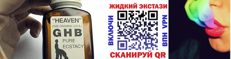 мега как войти  Волгодонск  Бутират BDO 
