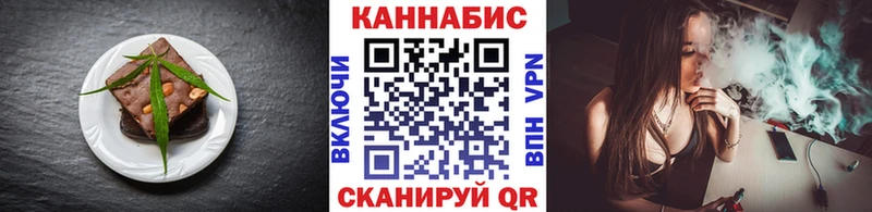 продажа наркотиков  Волгодонск  Cannafood конопля 