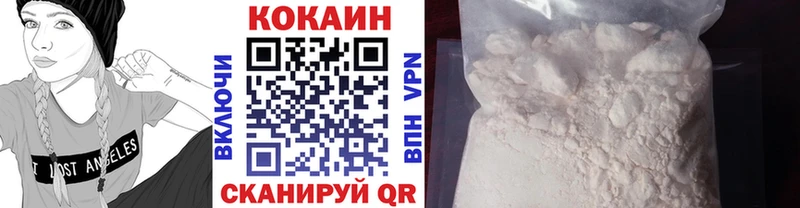 где найти   Волгодонск  Cocaine Эквадор 