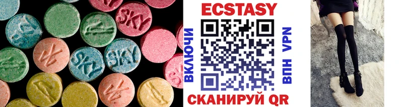 ЭКСТАЗИ MDMA  где купить   Волгодонск 