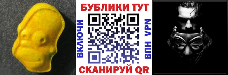 Экстази ешки Волгодонск
