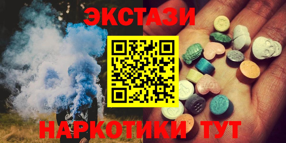 МЕФ  Гашиш  Марихуана  Cocaine  Меф МЯУ МЯУ   Лсд 25  Вход с VPN  Волгодонск  MDMA 