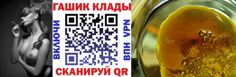цены наркотик  Волгодонск  Гашиш hashish 