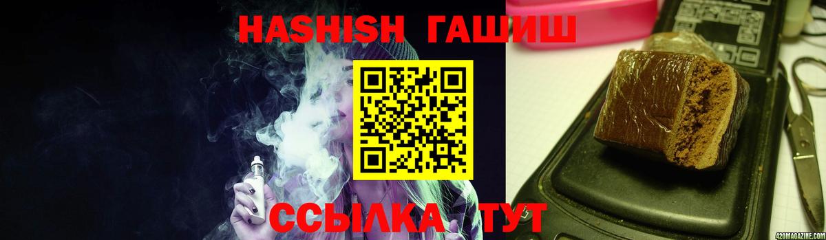 Гашиш AMNESIA HAZE  ГАШИШ Cannabis  Волгодонск 