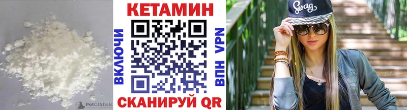 kraken рабочий сайт  Волгодонск  КЕТАМИН VHQ 