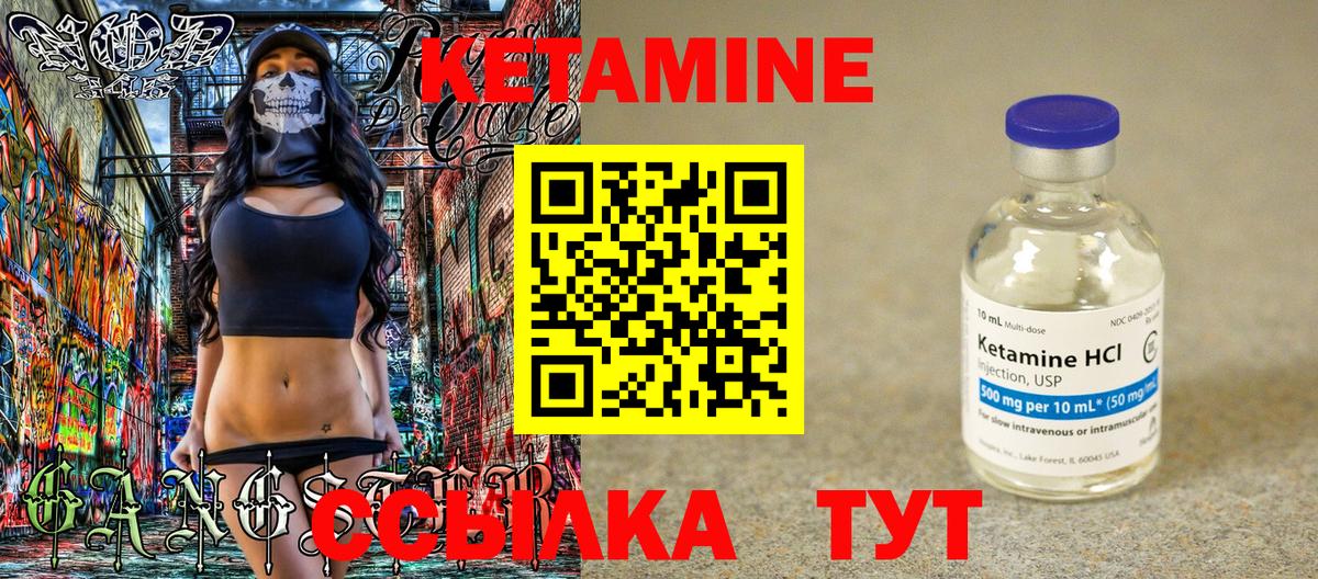 Конопля  Molly  Вход с VPN  COCAIN  COCAIN  Мефедрон  МЕФ  Волгодонск  ГАШ  А ПВП  MDMA  МАРИХУАНА 