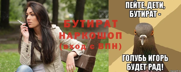 прущая мука Козельск