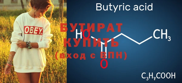 прущая мука Козельск