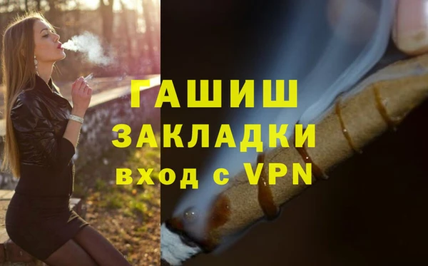 ГАЛЛЮЦИНОГЕННЫЕ ГРИБЫ Кодинск