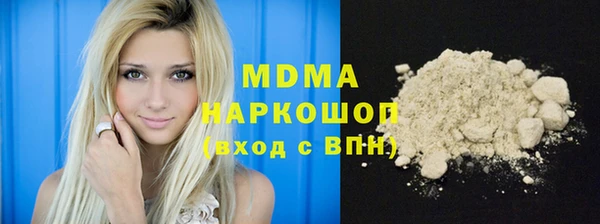 кокаин Киренск