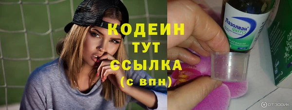 альфа пвп VHQ Козловка