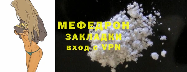альфа пвп VHQ Козловка