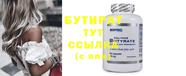 альфа пвп VHQ Козловка
