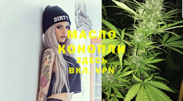 ГАЛЛЮЦИНОГЕННЫЕ ГРИБЫ Кодинск
