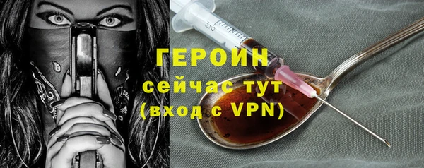 ГАЛЛЮЦИНОГЕННЫЕ ГРИБЫ Кодинск
