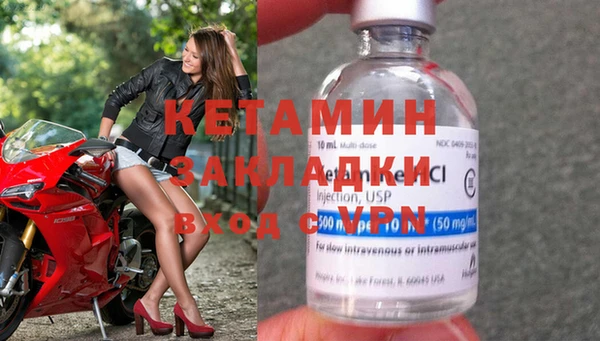 альфа пвп VHQ Козловка