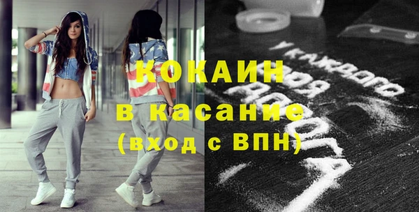 альфа пвп VHQ Козловка