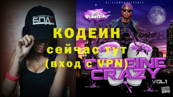 прущая мука Козельск