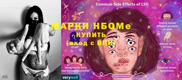 альфа пвп VHQ Козловка
