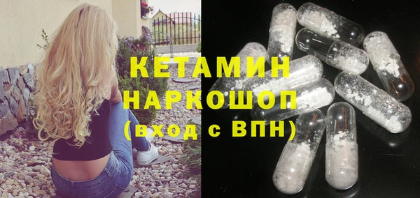 альфа пвп VHQ Козловка