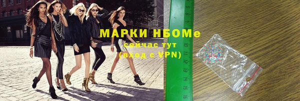 ГАЛЛЮЦИНОГЕННЫЕ ГРИБЫ Кодинск