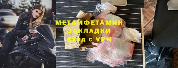 альфа пвп VHQ Козловка