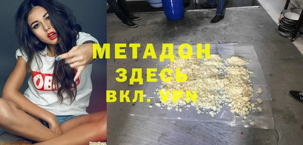 ГАЛЛЮЦИНОГЕННЫЕ ГРИБЫ Кодинск