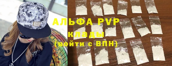 альфа пвп VHQ Козловка