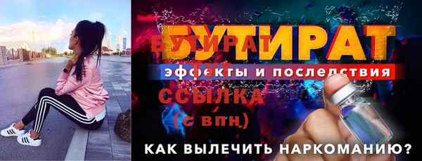 прущая мука Козельск