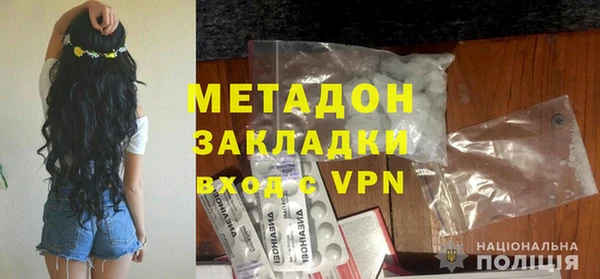 ГАЛЛЮЦИНОГЕННЫЕ ГРИБЫ Кодинск
