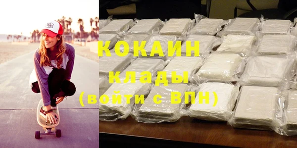ГАЛЛЮЦИНОГЕННЫЕ ГРИБЫ Кодинск