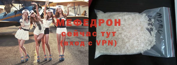 альфа пвп VHQ Козловка