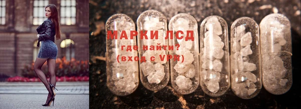 альфа пвп VHQ Козловка