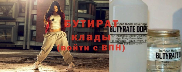 ГАЛЛЮЦИНОГЕННЫЕ ГРИБЫ Кодинск