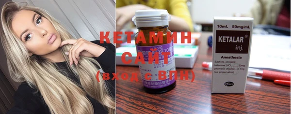 альфа пвп VHQ Козловка