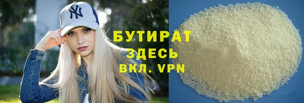 альфа пвп VHQ Козловка