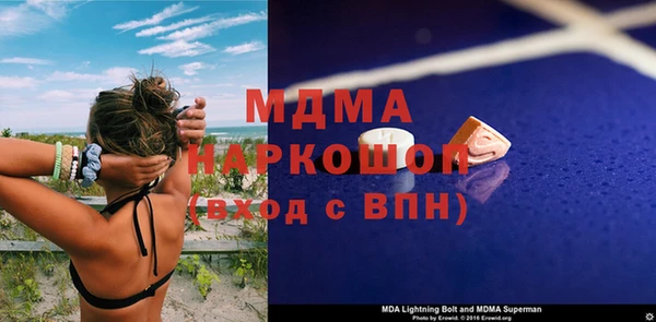 альфа пвп VHQ Козловка