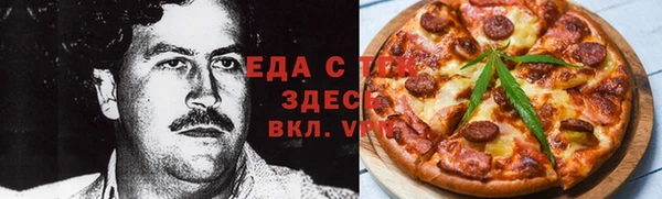 альфа пвп VHQ Козловка