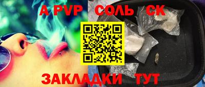 меф VHQ Балашиха