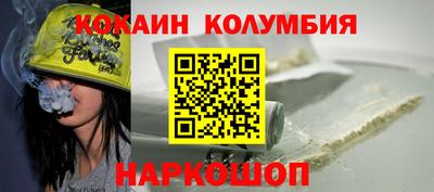 марихуана Будённовск