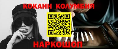 спайс Балахна