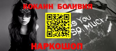 спайс Балахна