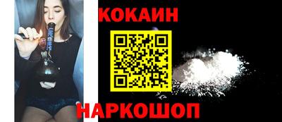 мескалин Балаково