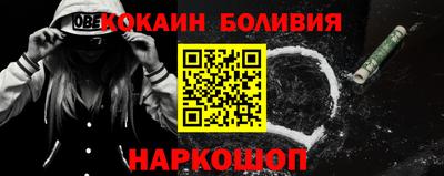 меф VHQ Балашиха