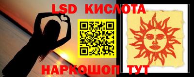 меф VHQ Балашиха