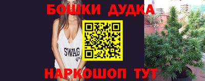 марихуана Гай